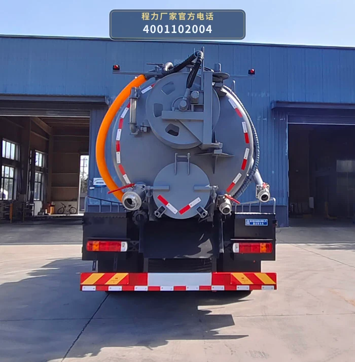 CL5187GQW6ACC型程力牌清洗吸污车 产品细节图