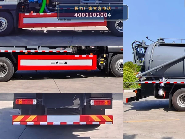 CL5187GQW6ACC型程力牌清洗吸污车 产品细节图