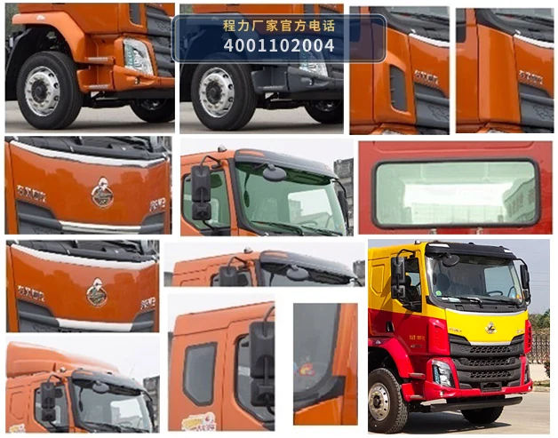 CL5187GQW6AHQ型程力牌清洗吸污车 产品细节图