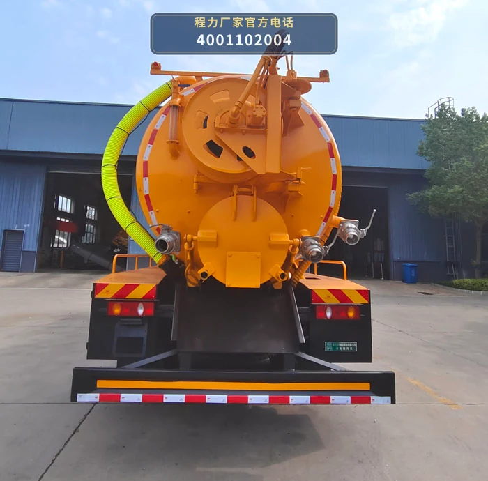 CL5187GQW6AHQ型程力牌清洗吸污车 产品细节图