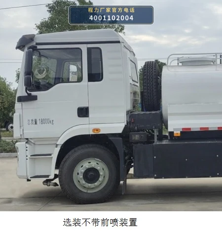 CL5187GQXBEV型程力牌纯电动清洗车 产品细节图