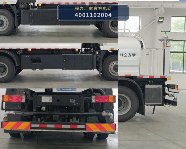 CL5187GQXBEV型程力牌纯电动清洗车 产品细节图