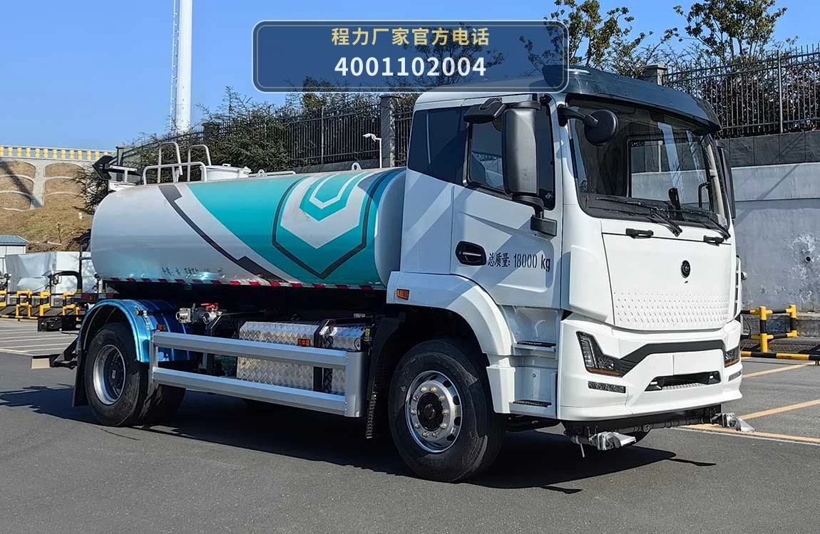 CL5187GSSBEV型纯电动洒水车