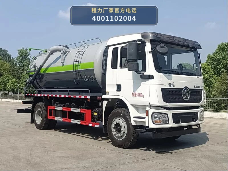 CL5187GXW6AHQ型程力牌吸污车