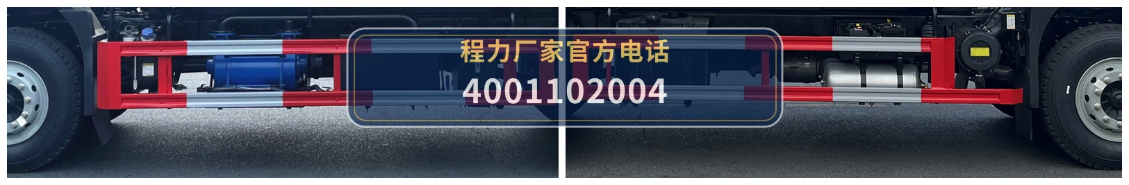 CL5187GXW6AHQ型程力牌吸污车 产品细节图