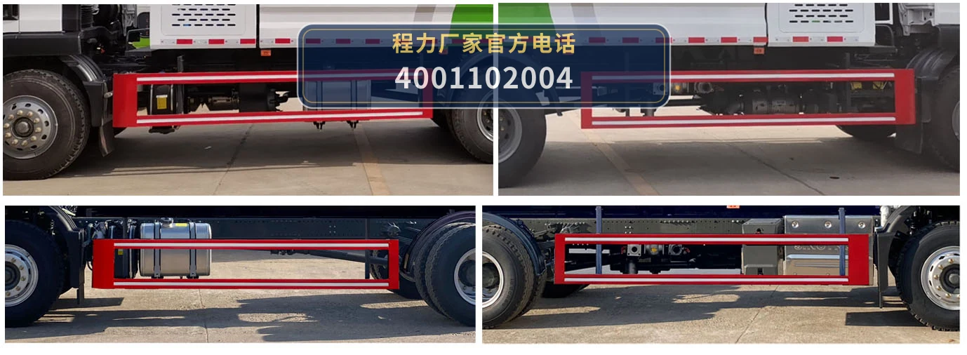 CL5187TDY6YC型程力牌多功能抑尘车 产品细节图