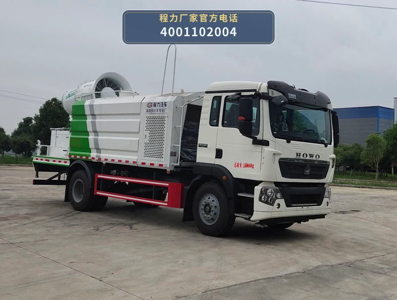 CL5187TDYZ6YC型程力牌多功能抑尘车