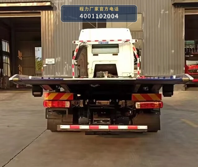 CL5187TQZ6BZQ型程力牌清障车 产品细节图
