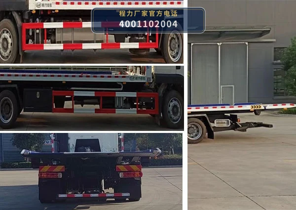 CL5187TQZ6BZQ型程力牌清障车 产品细节图