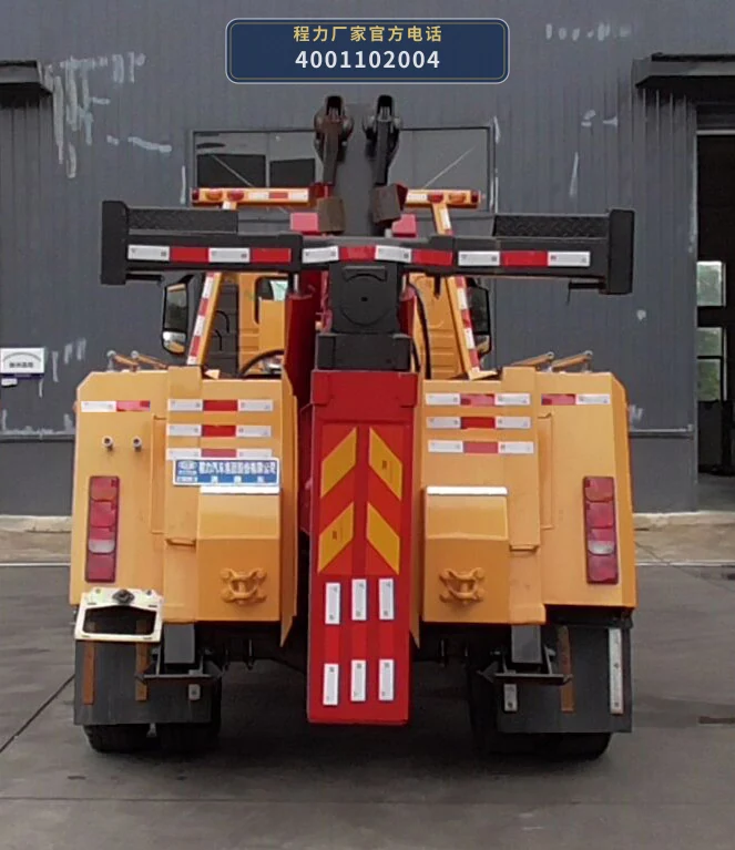 CL5187TQZ6YJ型程力牌清障车 产品细节图