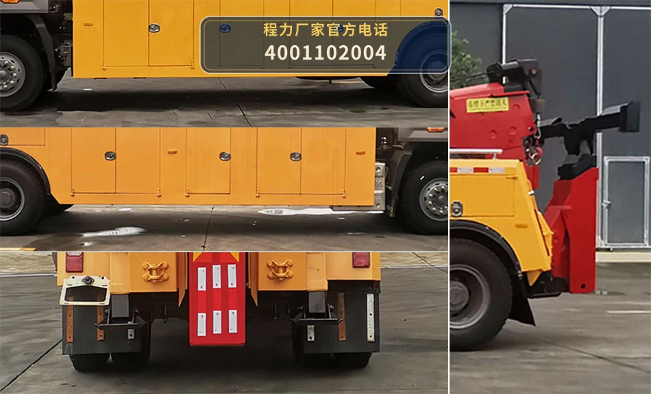 CL5187TQZ6YJ型程力牌清障车 产品细节图