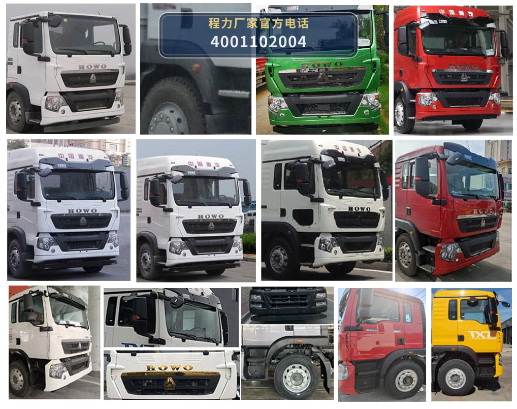 CL5187TXQ6HL型程力牌墙面清洗车 产品细节图