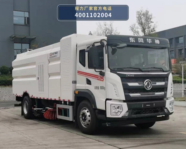 CL5187TXSBEV型纯电动洗扫车