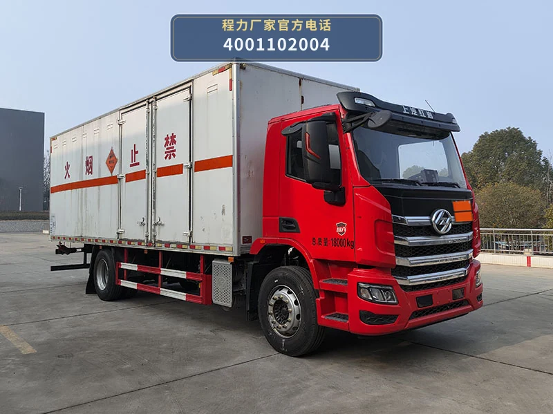 CL5187XQY6BXW型程力牌爆破器材运输车整车图