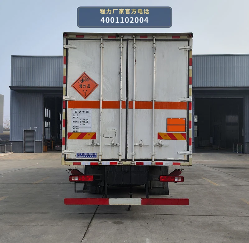 CL5187XQY6BXW型程力牌爆破器材运输车 产品细节图