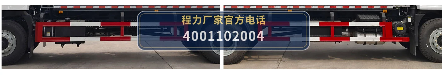 CL5187ZYS6AQC型程力牌压缩式垃圾车 产品细节图