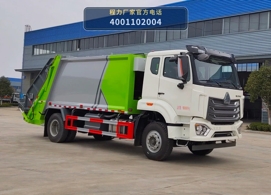 CL5187ZYS6HQ型程力牌压缩式垃圾车