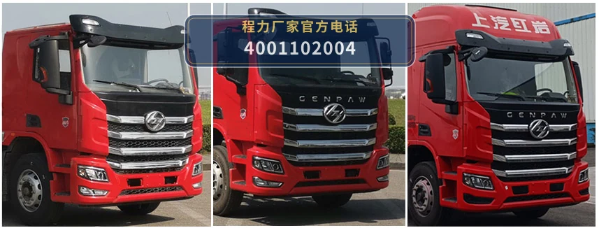 CL5188GQW6ACC型程力牌清洗吸污车 产品细节图