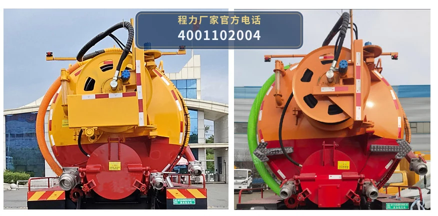 CL5188GQW6ACC型程力牌清洗吸污车 产品细节图