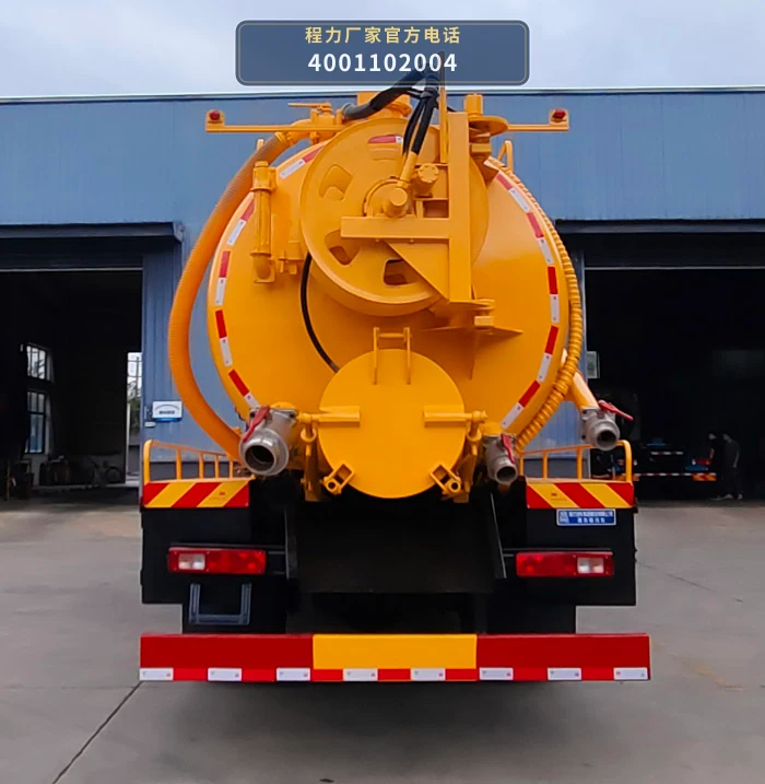 CL5188GQW6ACC型程力牌清洗吸污车 产品细节图