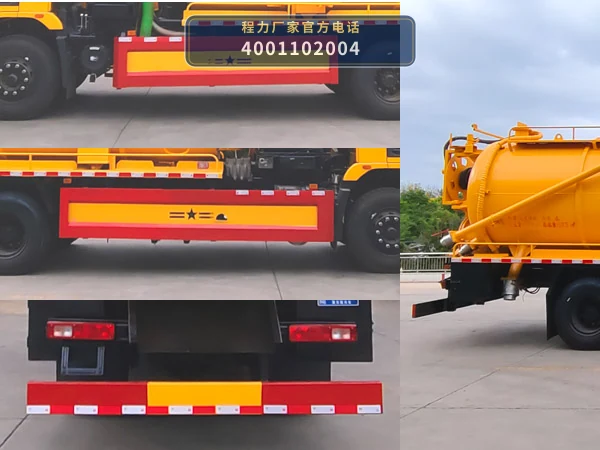CL5188GQW6ACC型程力牌清洗吸污车 产品细节图