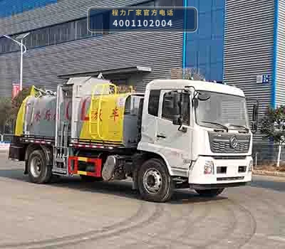 CL5188TCACC6型程力牌餐厨垃圾车