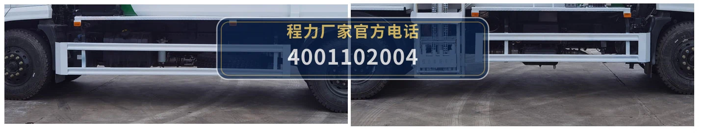 CL5188TCACC6型程力牌餐厨垃圾车 产品细节图