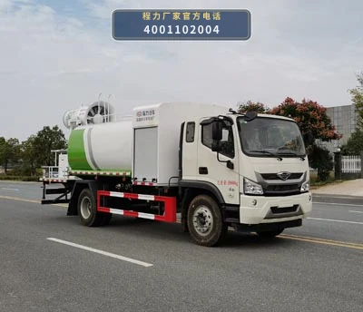 CL5188TDYB6YC型程力牌多功能抑尘车