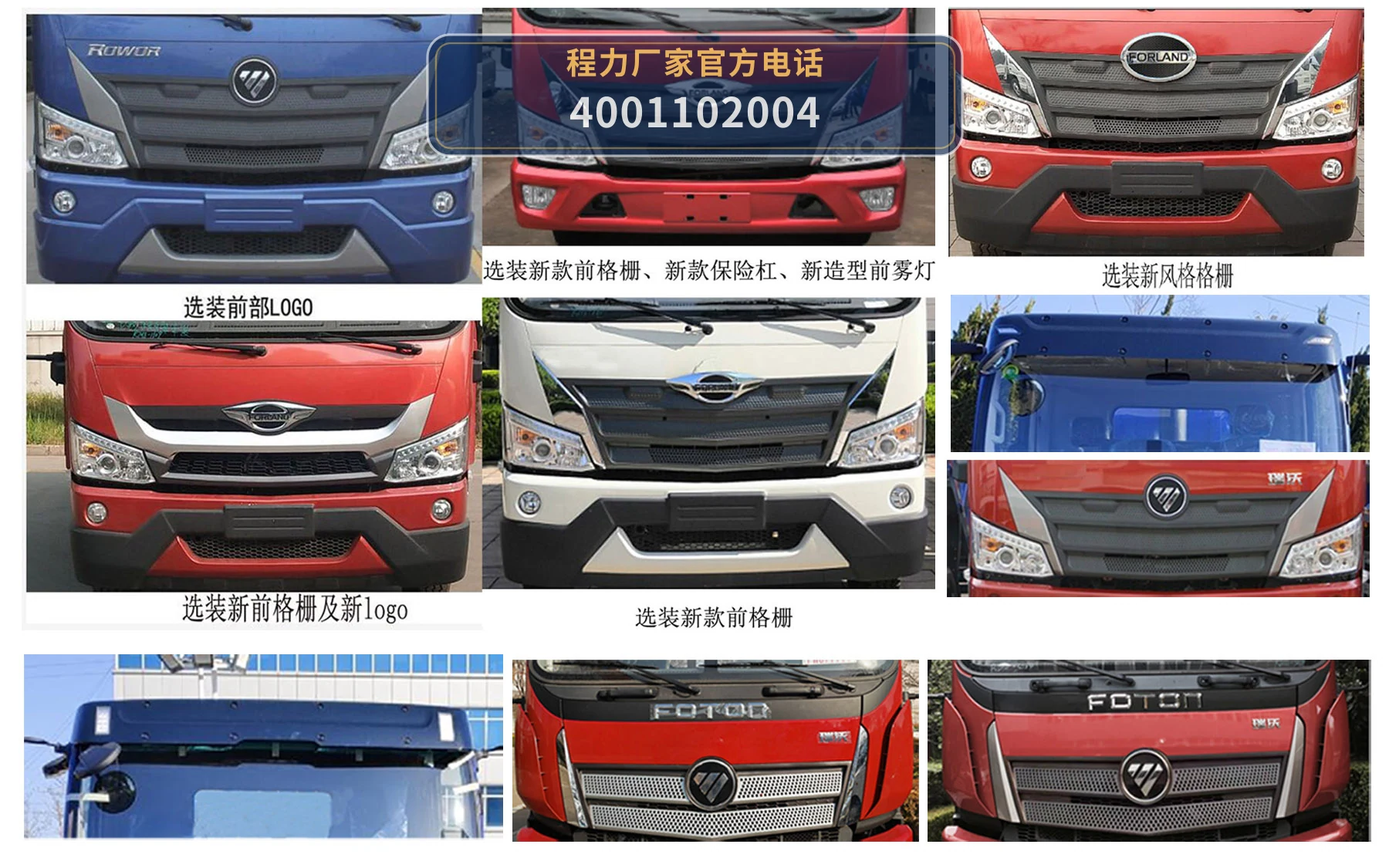 CL5188TDYB6YC型程力牌多功能抑尘车 产品细节图
