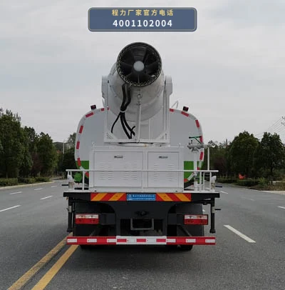 CL5188TDYB6YC型程力牌多功能抑尘车 产品细节图