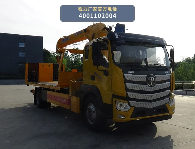 CL5188TQZ6APZ型程力牌清障车整车图