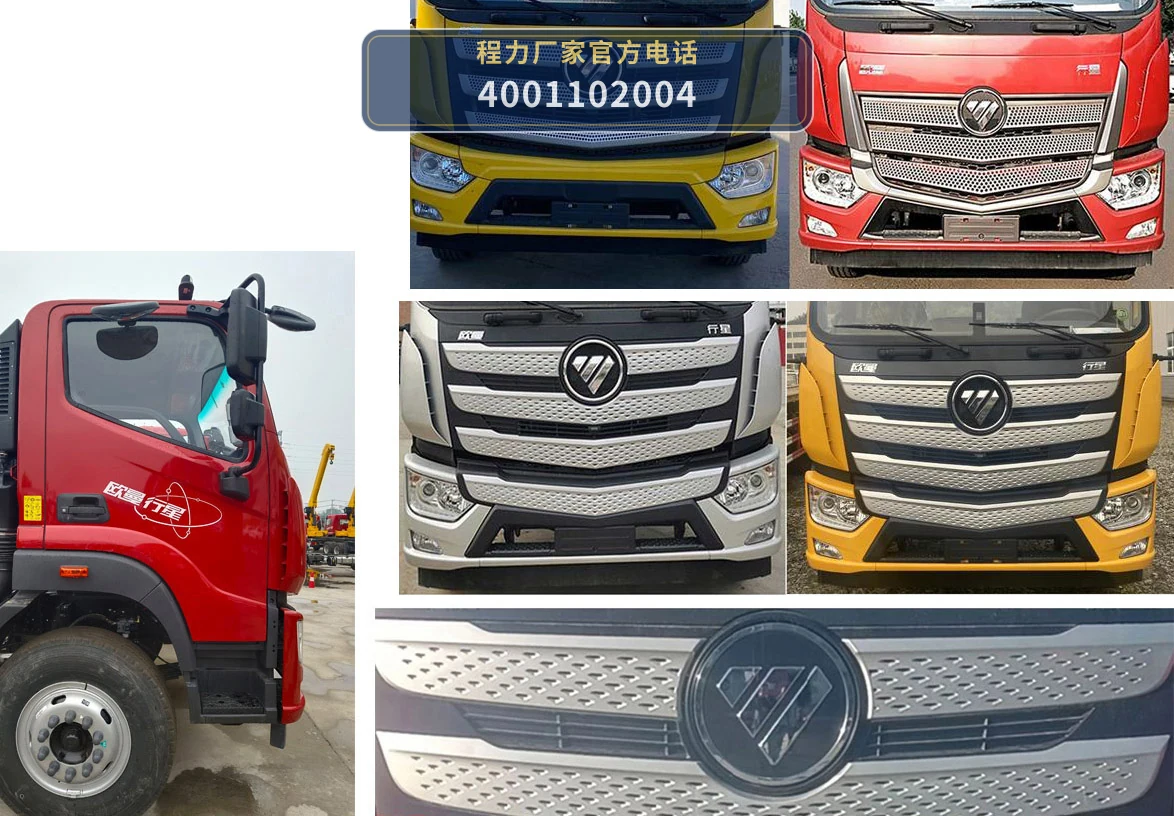 CL5188TQZ6APZ型程力牌清障车 产品细节图