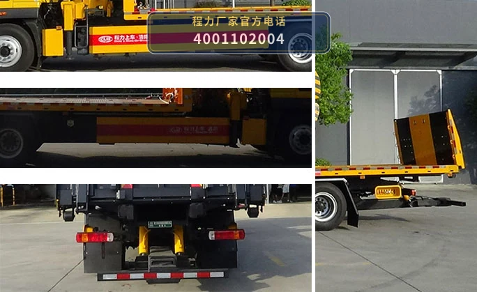 CL5188TQZ6APZ型程力牌清障车 产品细节图