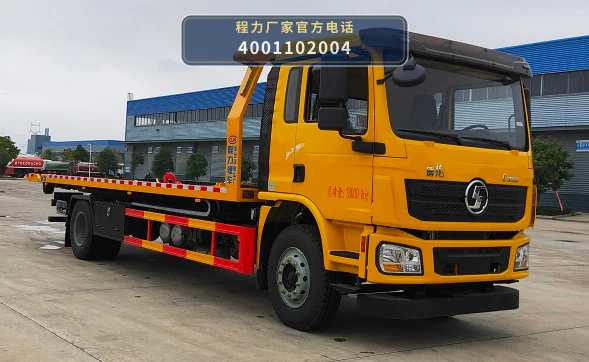 CL5188TQZ6BZQ型程力牌清障车整车图