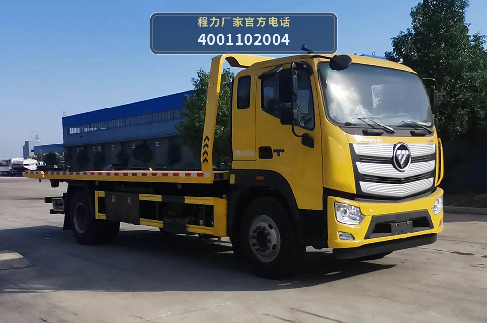 CL5188TQZ6YJ型福田18吨清障车整车图