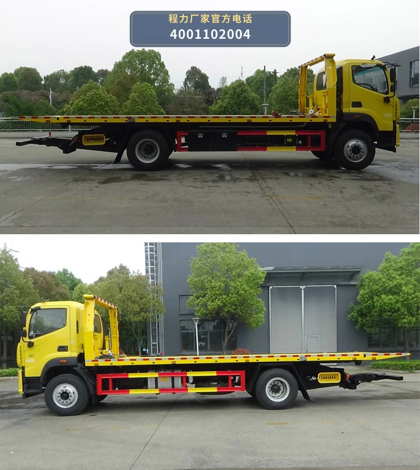 CL5188TQZ6YJ型福田18吨清障车 产品细节图