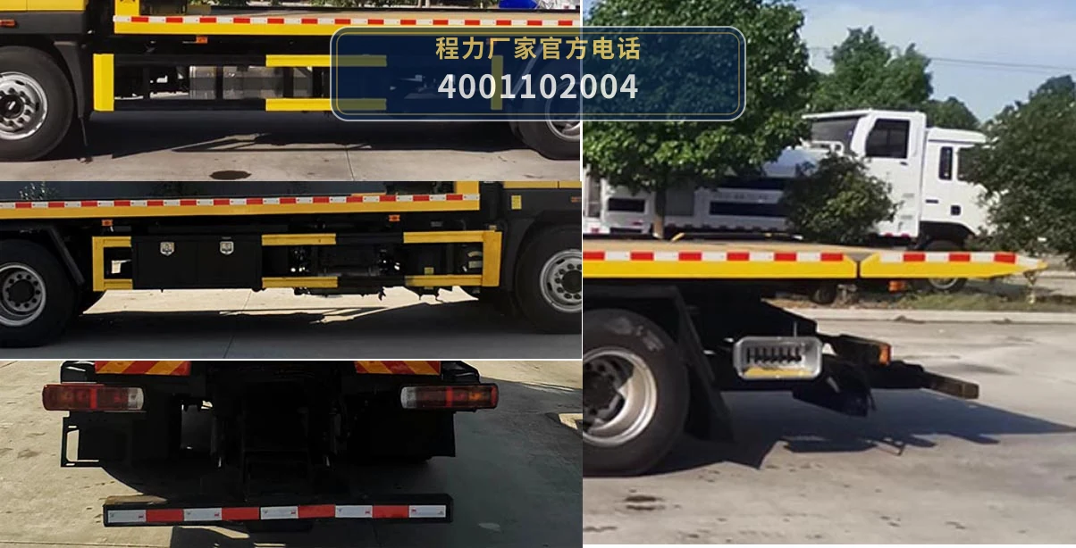 CL5188TQZ6YJ型福田18吨清障车 产品细节图
