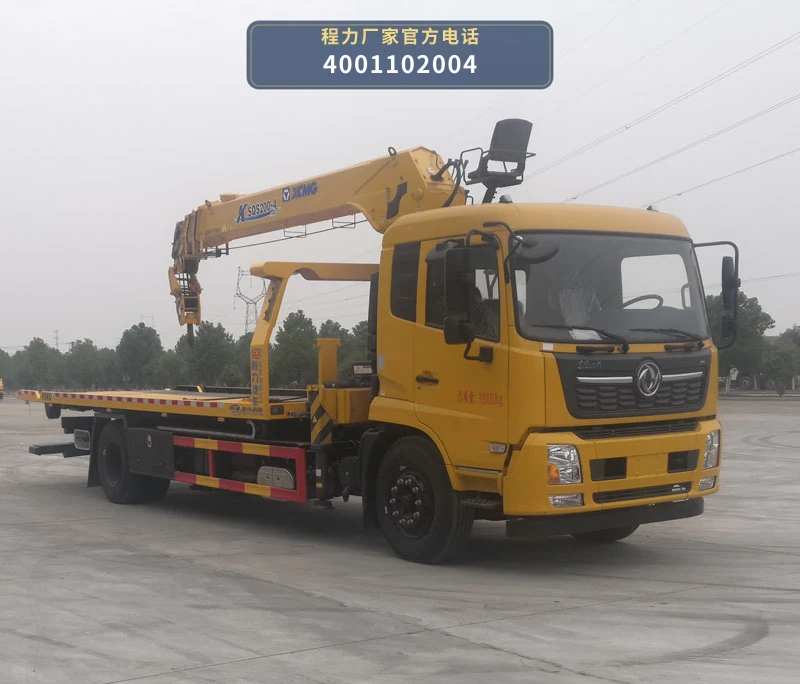 CL5188TQZD6ZQ型东风天锦清障车整车图
