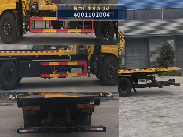 CL5188TQZD6ZQ型东风天锦清障车 产品细节图