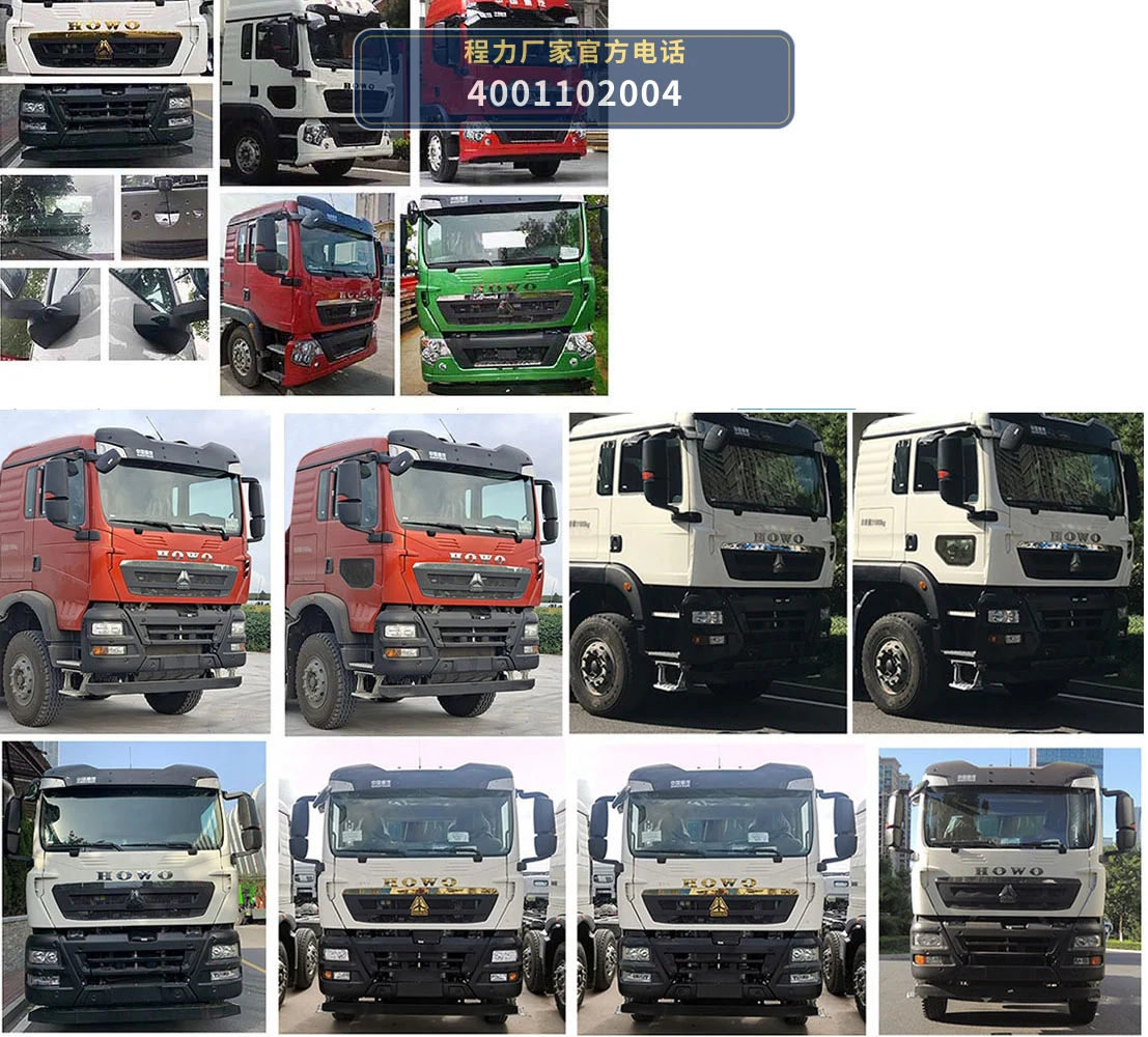 CL5188TQZZ6ZQ型程力牌清障车 产品细节图