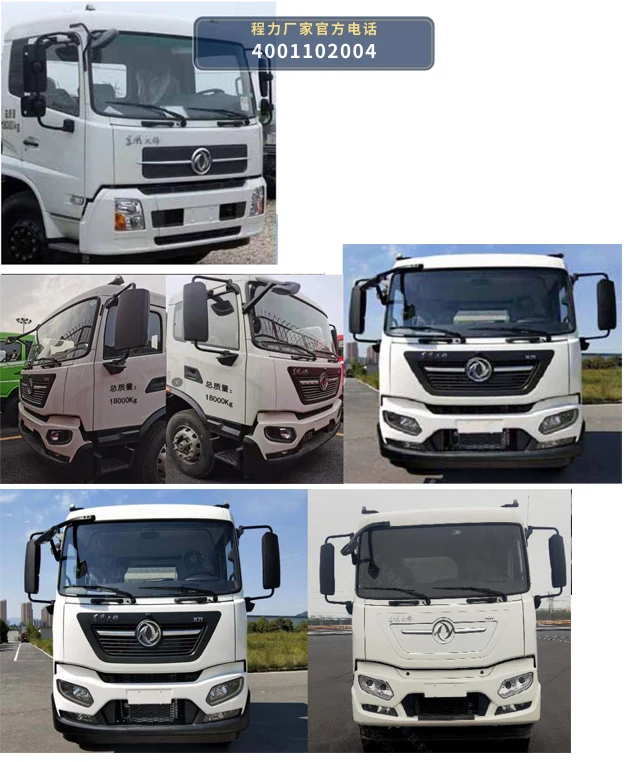 CL5188TXSABEV型程力牌纯电动洗扫车 产品细节图