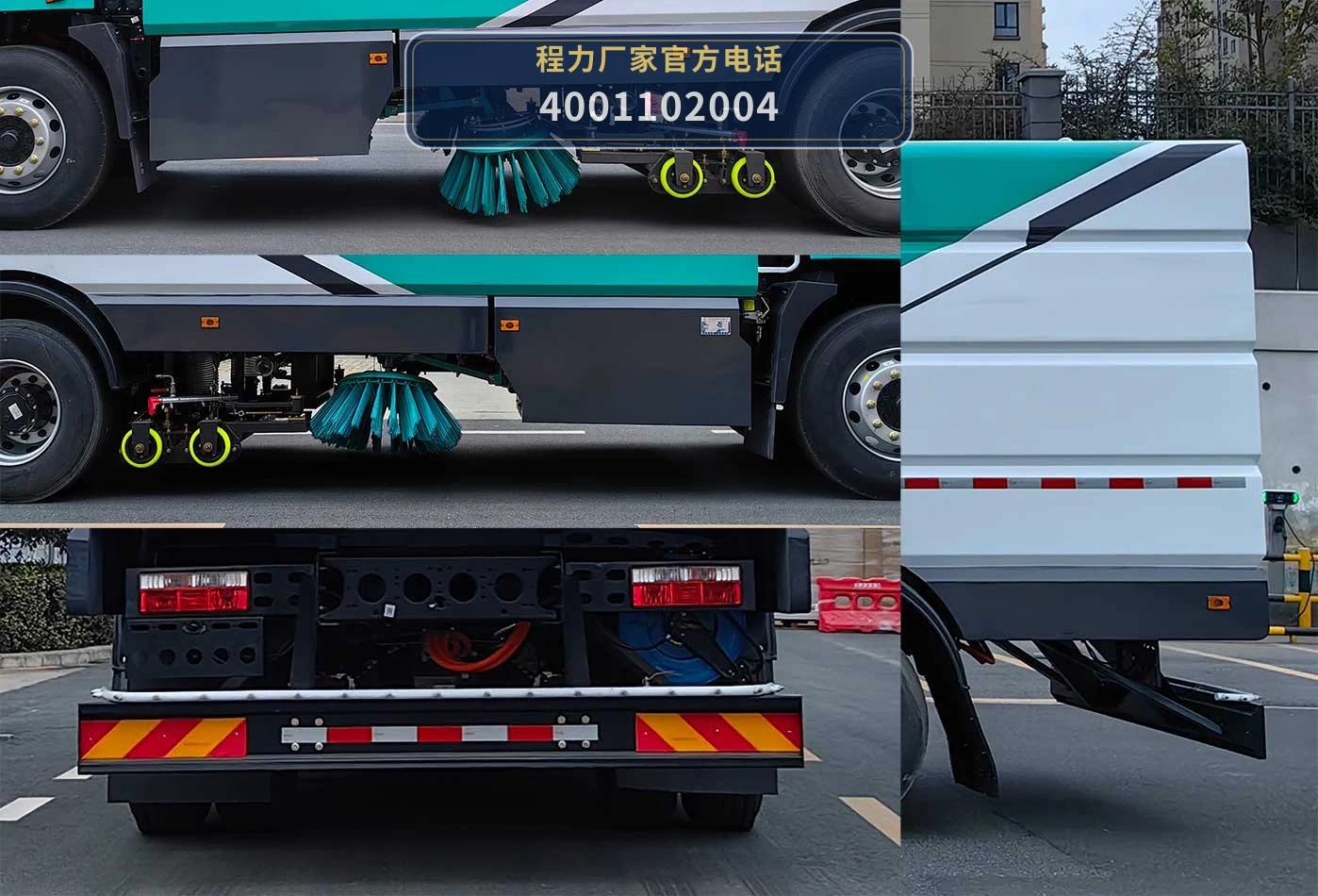 CL5188TXSBEV型纯电动洗扫车 产品细节图