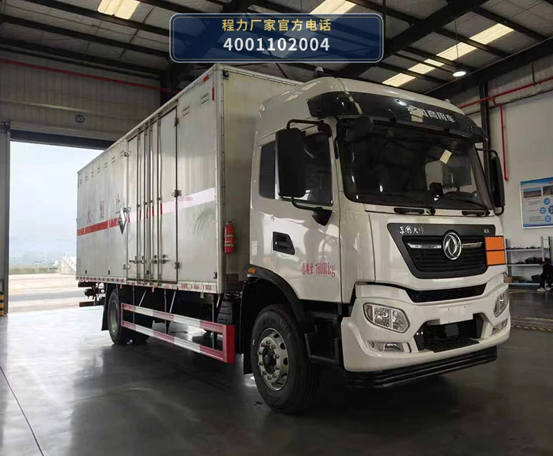 CL5188XFW6BXW型腐蚀性物品厢式运输车整车图