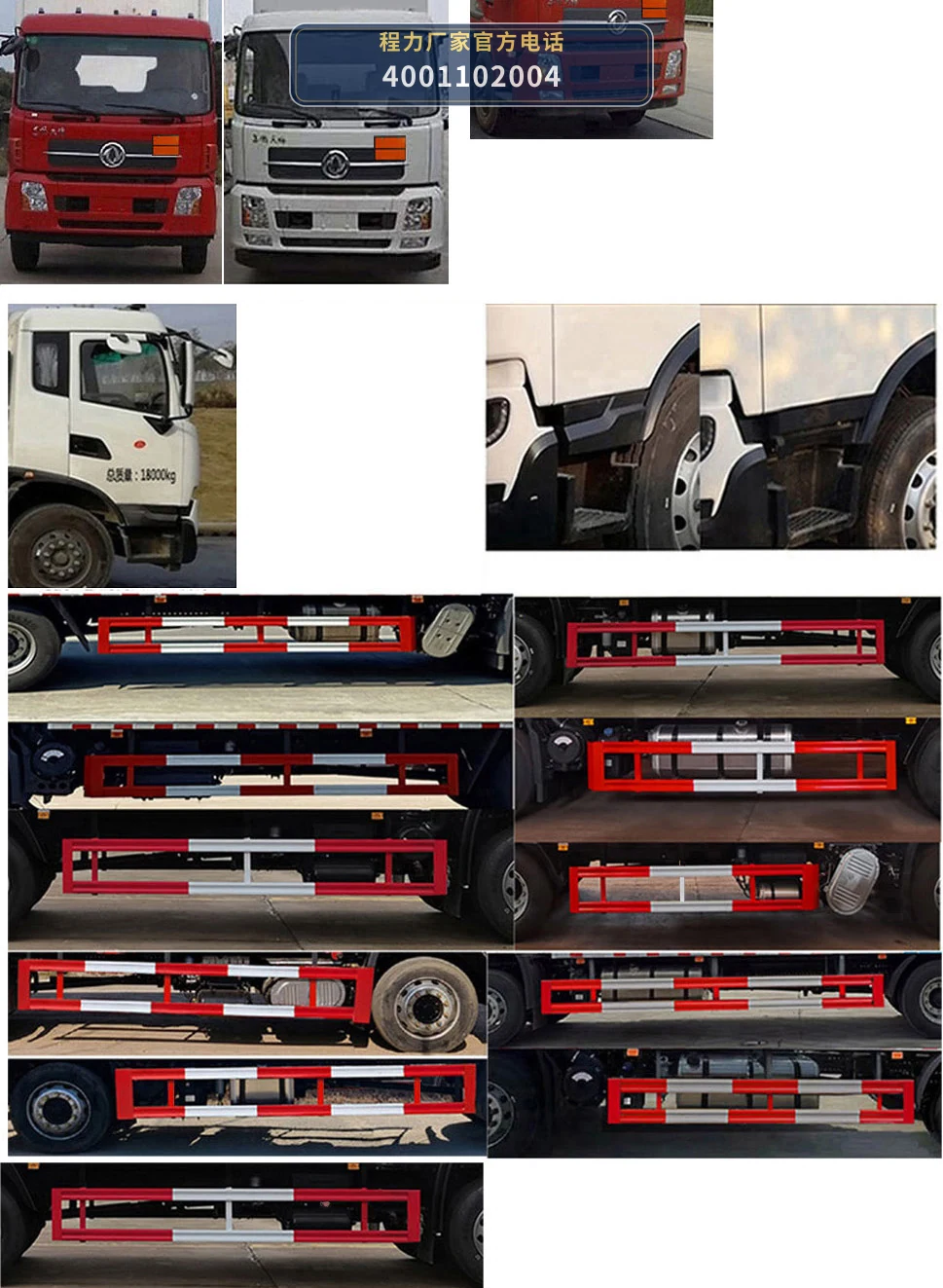 CL5188XFW6BXW型腐蚀性物品厢式运输车 产品细节图