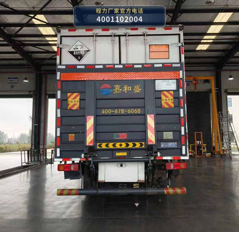 CL5188XFW6BXW型腐蚀性物品厢式运输车 产品细节图