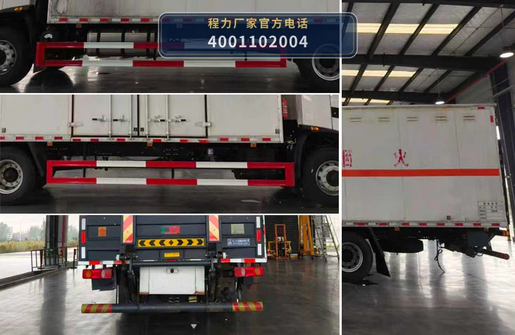 CL5188XFW6BXW型腐蚀性物品厢式运输车 产品细节图