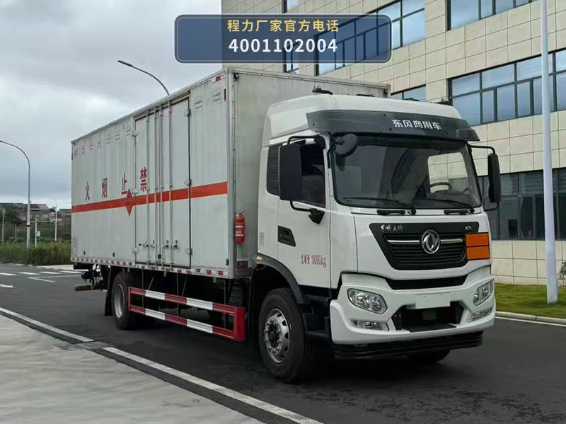 CL5188XQY6BXW型程力牌爆破器材运输车整车图