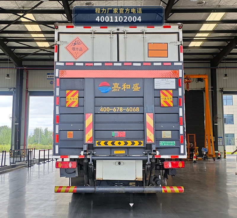 CL5188XQY6BXW型程力牌爆破器材运输车 产品细节图