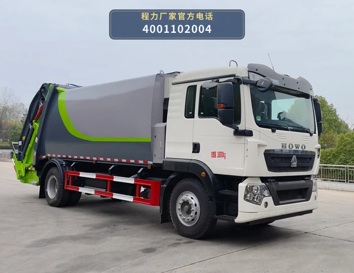 CL5188ZYS6AQC型程力牌压缩式垃圾车