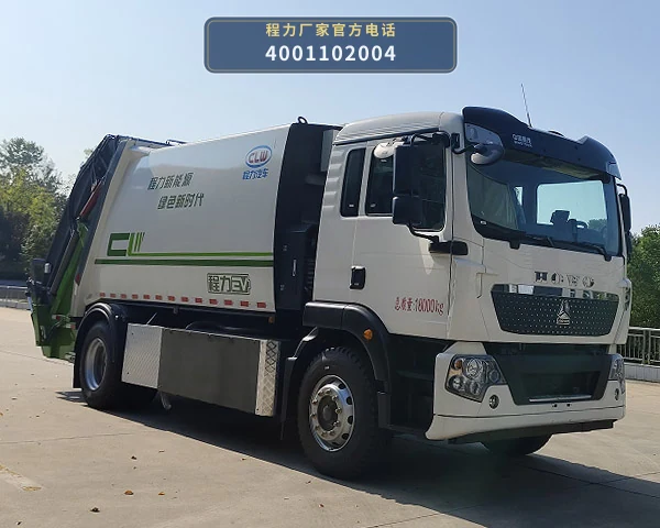 CL5188ZYSABEV型程力牌纯电动压缩式垃圾车